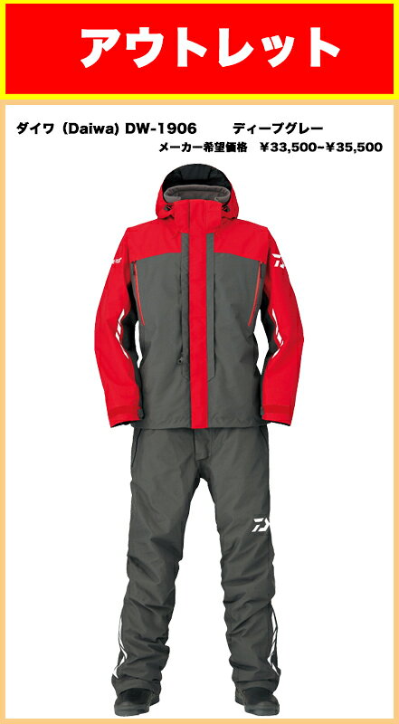 楽天市場】グローブライド ダイワ Daiwa DW-1908 ゴアテックス