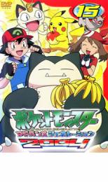 楽天市場】KADOKAWA DVD ポケットモンスター アドバンス