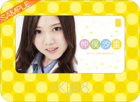 吉岡里帆　2020年カレンダー 吉岡里帆 / 2020年カレンダー : 吉岡里帆 | HMV&BOOKS online