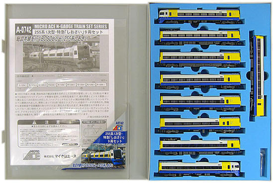 楽天市場】カトー Nゲージ/KATO 10-249 さようなら特急