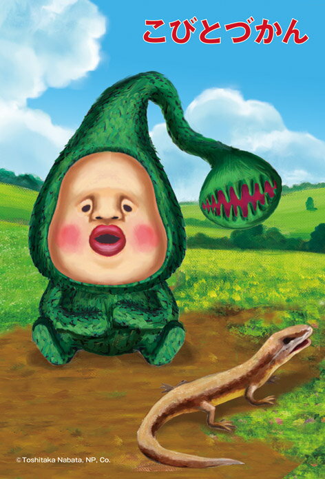 楽天市場】エンスカイ 150P こびとづかん ジグソーパズルミニ