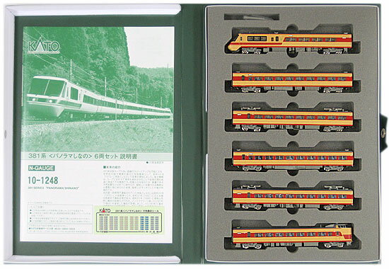 楽天市場】マイクロエース マイクロエース わたらせ渓谷鐵道 わ01形