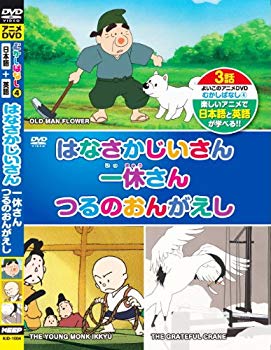楽天市場】キープ めいさくどうわ 2 ピーター・パン