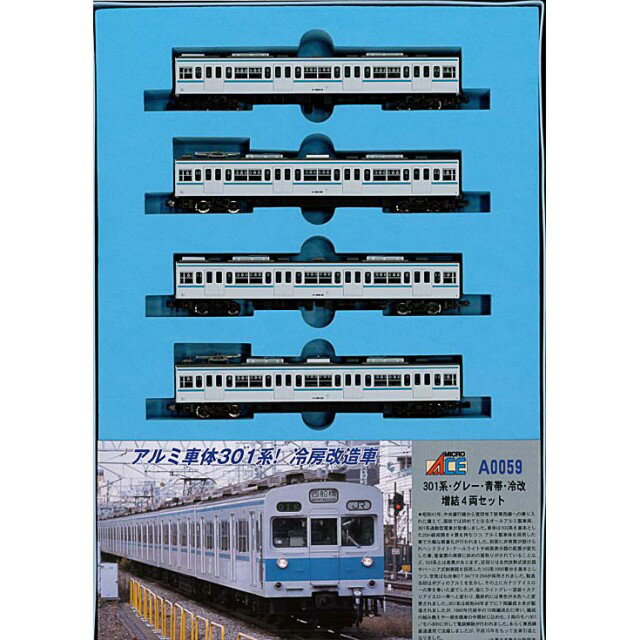 楽天市場】マイクロエース 国鉄167系修学旅行色冷改車8両
