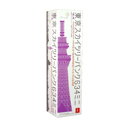楽天市場】岩鋳 岩鋳 Iwachu 南部鉄器 ポスト型貯金箱 赤 29900
