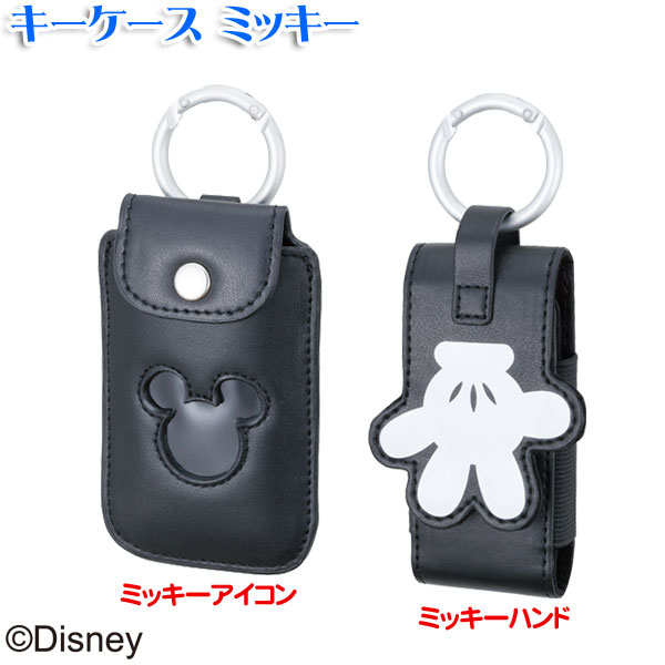 楽天市場】EXIZZLE-LINE キーケース ミッキー WD-216 | 価格比較