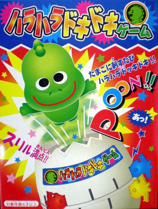 楽天市場】ハラハラドキドキゲーム | 価格比較 - 商品価格ナビ