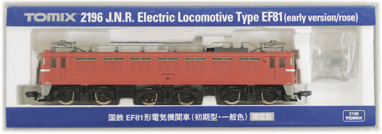 楽天市場】タカラトミー Nゲージ/TOMIX 2182 国鉄EF62形電気機関