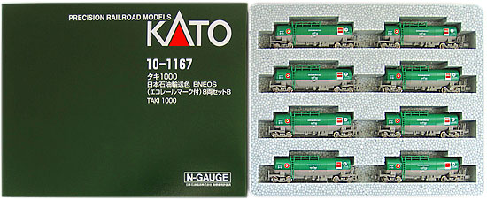 楽天市場】関水金属 Nゲージ/KATO 20-821 ユニトラックNセットシリーズ