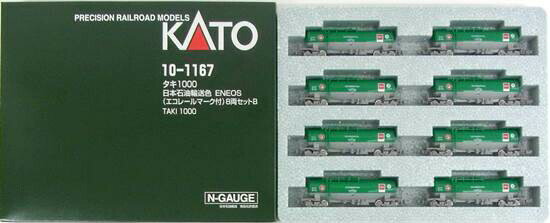 KATO ユニトラックシリーズ　電動ポイントセット　20-821 N2 楽天市場】関水金属 Nゲージ/KATO 20-821 ユニトラックNセット