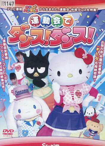 楽天市場】ポニーキャニオン DVD NHK プチプチアニメ ロボットパルタ