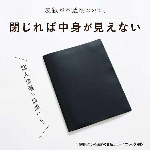 セキセイ｜SEKISEI クープレファイル A4 ブラック JC-200-60