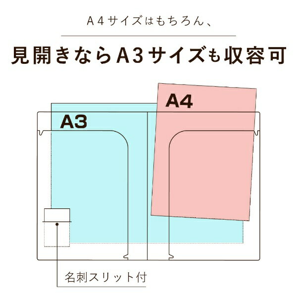 セキセイ｜SEKISEI クープレファイル A4 ブラック JC-200-60