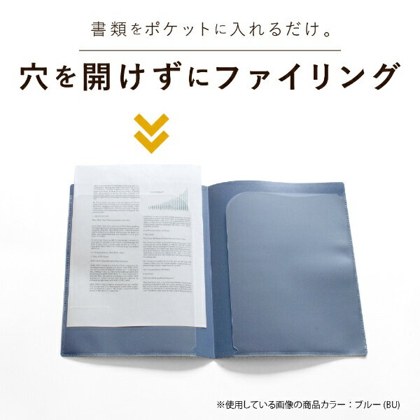 セキセイ｜SEKISEI クープレファイル A4 ブラック JC-200-60