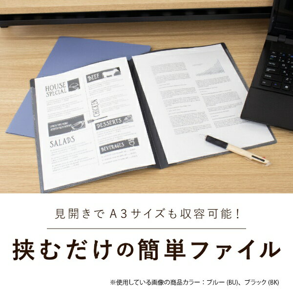 セキセイ｜SEKISEI クープレファイル A4 ブラック JC-200-60