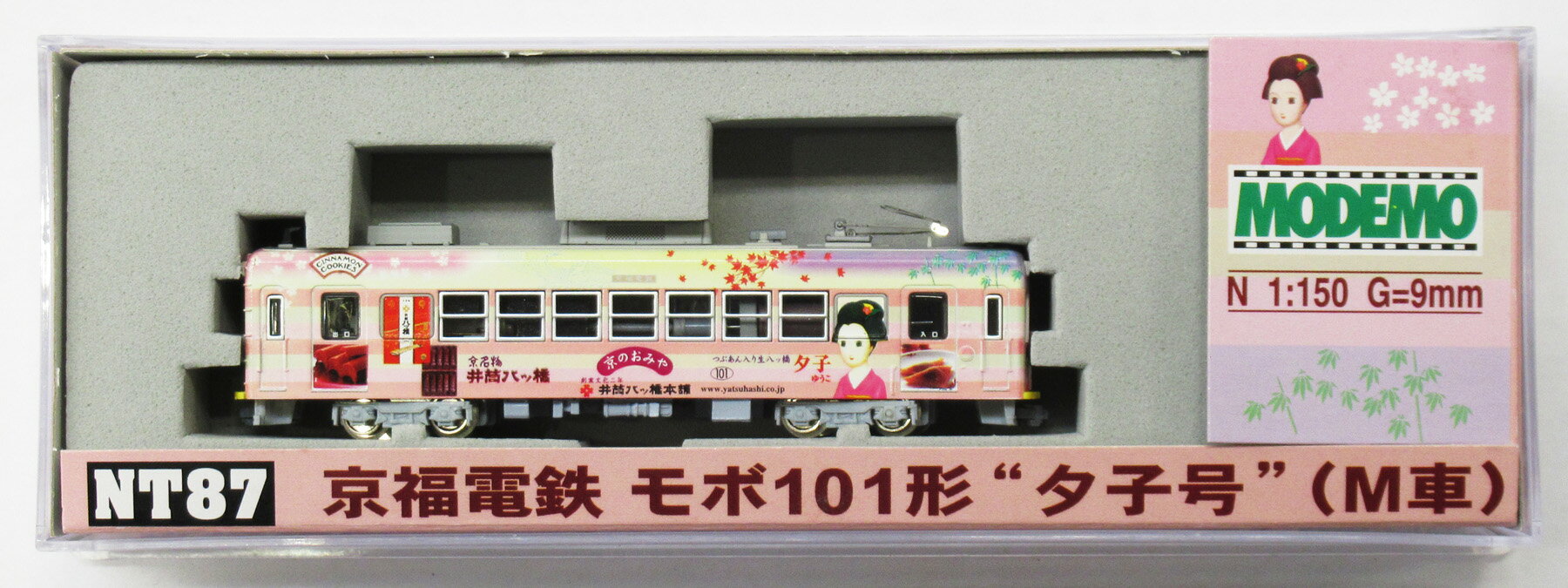楽天市場】ハセガワ (モデモ)江ノ島電鉄 1100形 義経号 (M車)(NT51
