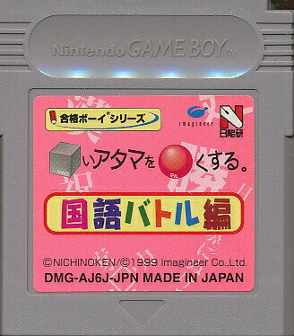 英検2級レベルの会話表現333スペシャルエディシ GB]英検2級レベルの会話表現333 スペシャルエディション