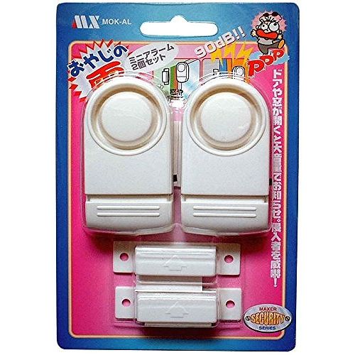 「おやじの雷」侵入者を大音量アラームで威嚇し、お知らせ!(MOK-AL)