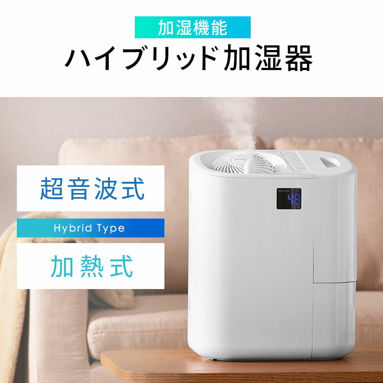 IRIS サーキュレーター加湿器 HCK-5520-W