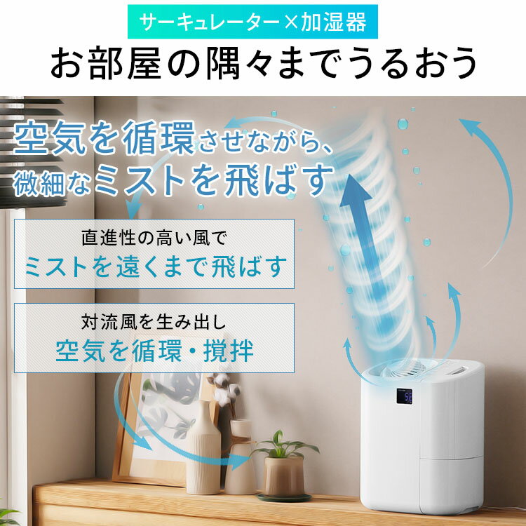 IRIS サーキュレーター加湿器 HCK-5520-W