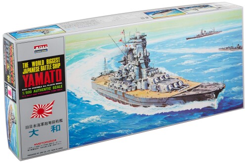 楽天市場】マイクロエース 1／600 戦艦 大和 | 価格比較 - 商品