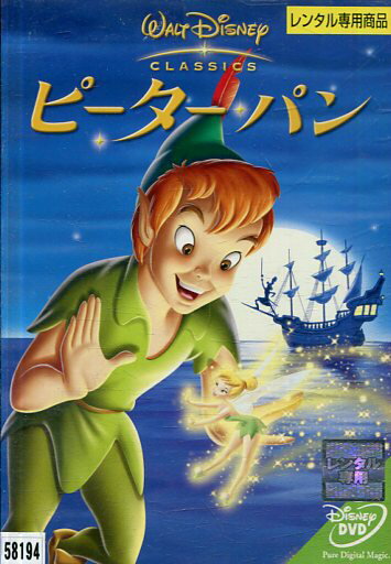 楽天市場】キープ 世界名作アニメ DVDセット 8枚組 | 価格比較
