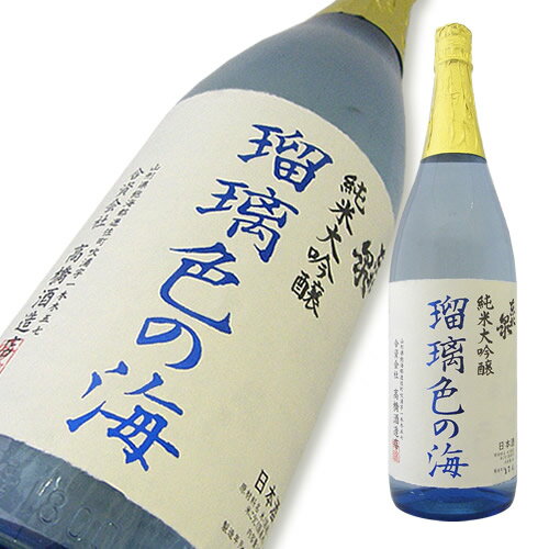 Tohoku Izumi 画像 2