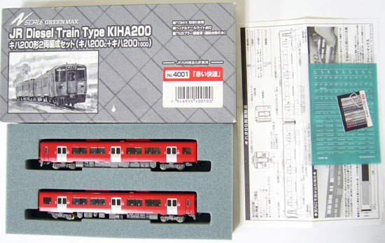 楽天市場】グリーンマックス 4002 JR九州キハ200(シーサイドライナー)2
