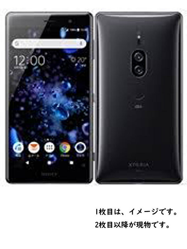 楽天市場】NTTドコモ SONY Xperia XZ2 SO-03K Deep Green | 価格