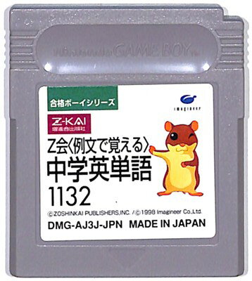 英検2級レベルの会話表現333スペシャルエディシ 英検2級レベルの会話表現333スペシャルエディシ