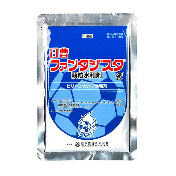 日本曹達 殺菌剤 ファンタジスタ顆粒水和剤 500g NS-2056303 ピリベンカルブ水和剤