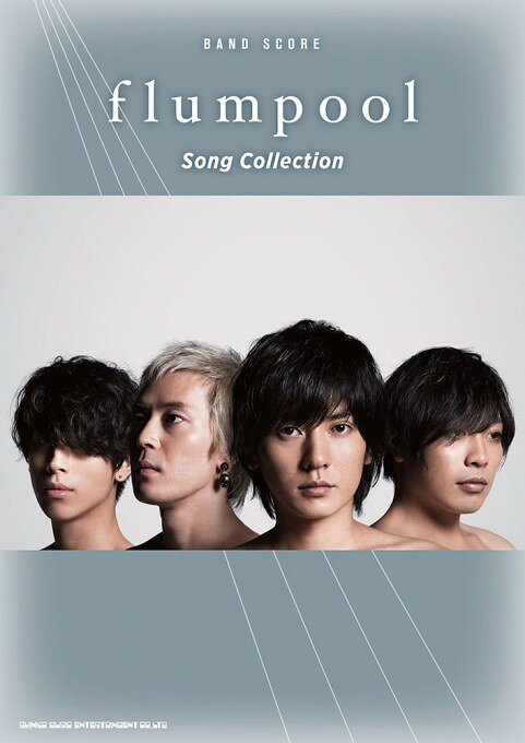 楽譜　バンド・スコア　flumpool　Song　Collection