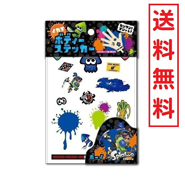 楽天市場】バンダイ スプラトゥーン イカしたブロマイド缶バッジ