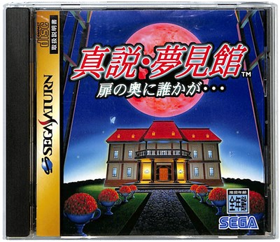 Amazon | 超兄貴 ~究極…男の逆襲~ | ゲームソフト
