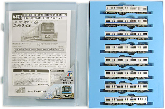 楽天市場】マイクロエース 鉄道模型 マイクロエース MICROACE Nゲージ