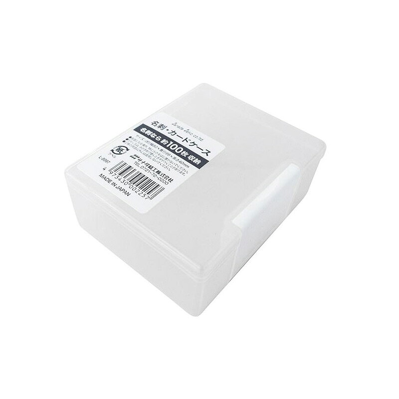 楽天市場】キングジム デジタル名刺ボックス「ビズレージ」 黒