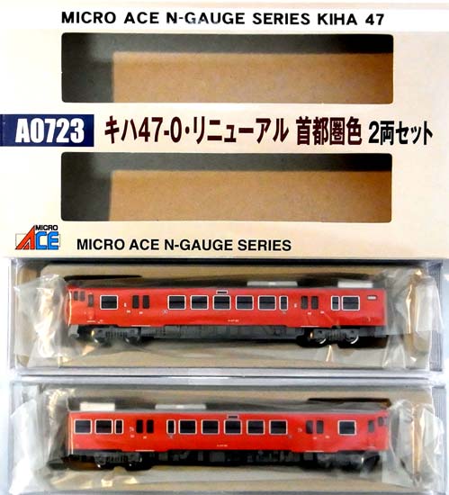 楽天市場】マイクロエース 鉄道模型 マイクロエース MICROACE N A2572