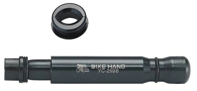 BIKE HAND バイクハンド YC-2530BB PRESS-FIT BBリムーバブルツール BB外し YC-253