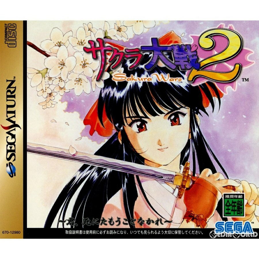 楽天市場】セガ PS2 サクラ大戦 ～熱き血潮に～ 通常版