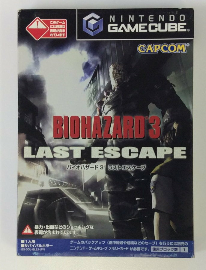 Amazon | バイオハザード 2 | ゲームソフト