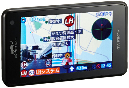 ユピテル GPS&レーダー探知機 SUPER CAT A52 A52 機能・仕様｜GPS&レーダー探知機｜Yupiteru（ユピテル）