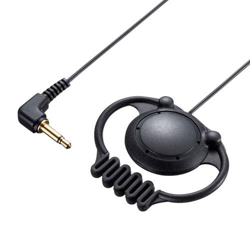 SANWA SUPPLY サンワサプライ ワイヤレスガイド用イヤホン 子機用 MM-WGS2R-HP1