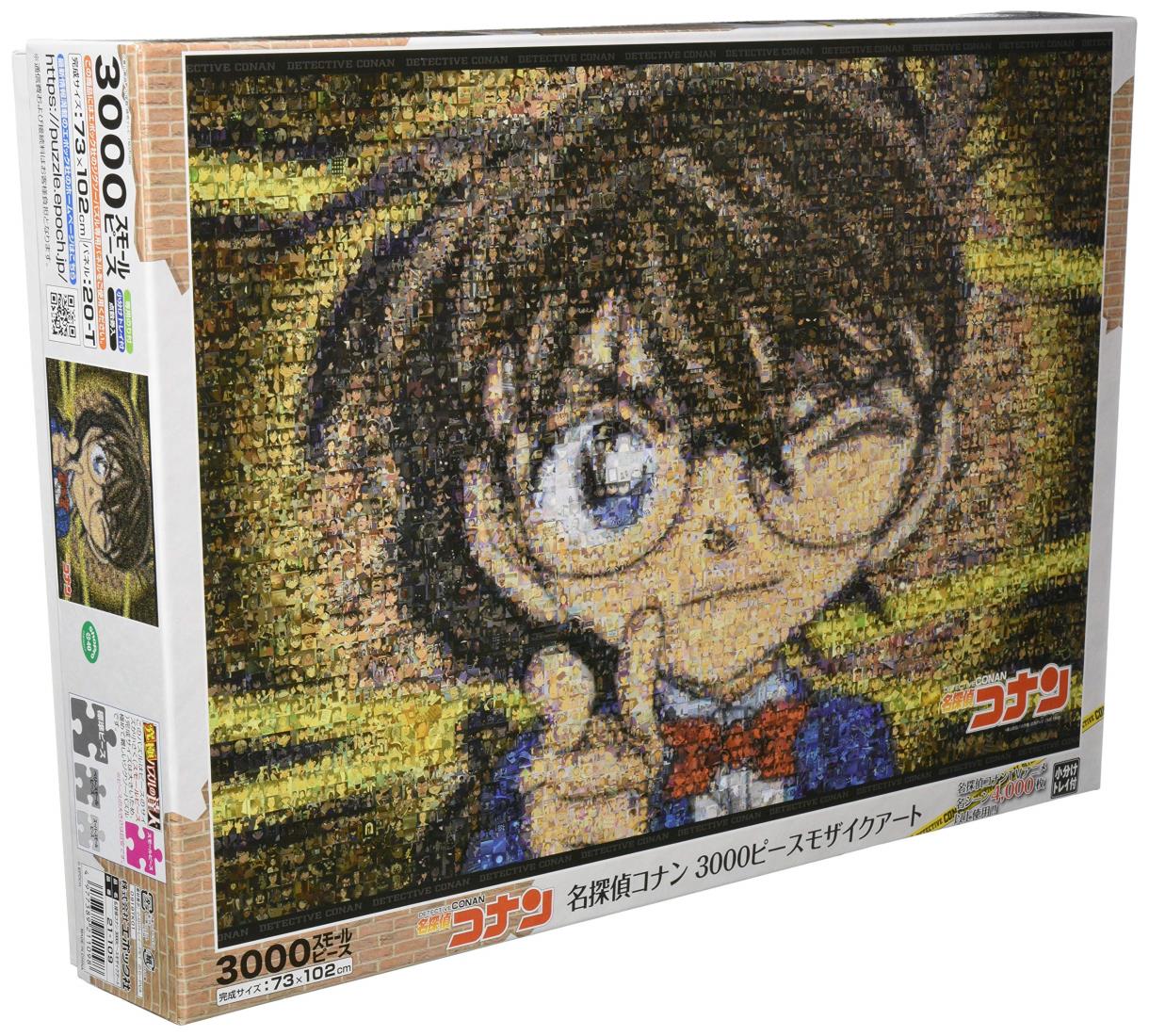 楽天市場】エポック社 500P 名探偵コナン モザイクアート | 価格
