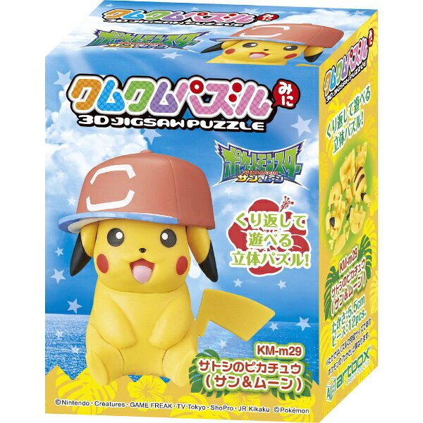 楽天市場】メガハウス G．E．M．シリーズ ポケットモンスター