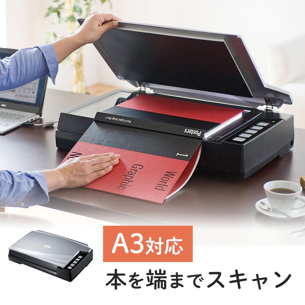 楽天市場】サンワサプライ サンワサプライ A3フラットベッドスキャナ
