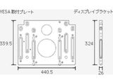 シャープ｜SHARP スタンド取付金具 PN-ZS41L ERA411W