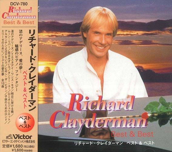 楽天市場】ノイジックス 素敵なウェディング オルゴール・コレクション