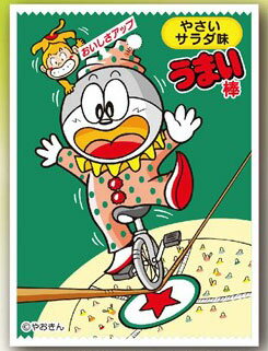 楽天市場】エンスカイ キャラクタースリーブ うまい棒 やさいサラダ味