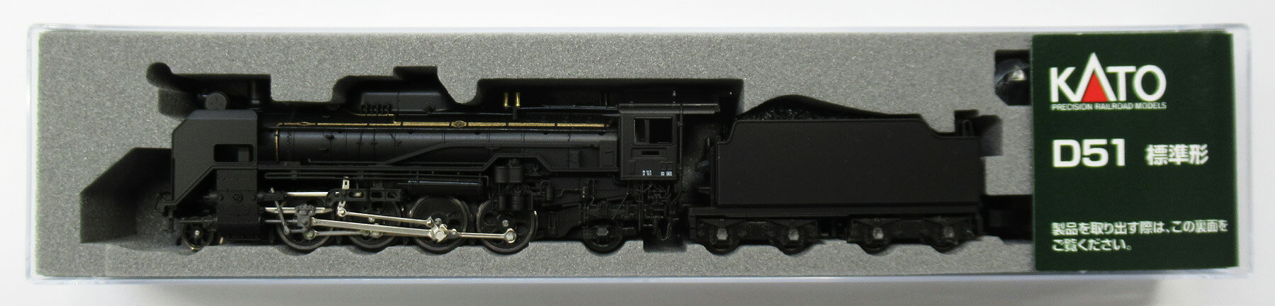 楽天市場】マイクロエース C51-276 お召仕様 | 価格比較 - 商品価格ナビ