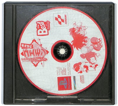 楽天市場】コナミデジタルエンタテインメント 筋肉番付vol．2 新たなる